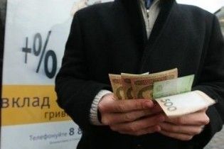 За передачу особистих даних колекторам банкірів будуть судити
