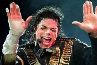 Авторський текст "Billie Jean" Джексона виставлено на аукціон