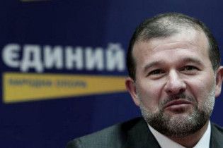 Балога: історія з чеком на 125 мільйонів євро - хворі фантазії Москаля