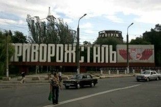Генпрокуратура відмовилась від претензій до власників "Криворіжсталі"