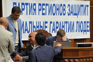 Трибуна Ради заблокована "регіоналами"