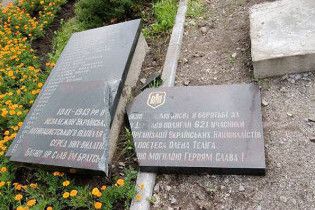 "Свобода" вимагає відновити у Бабиному Яру пам’ятник членам ОУН