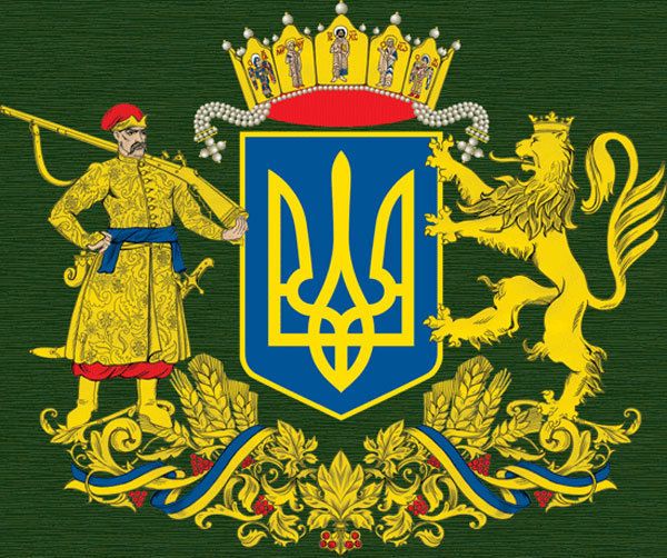 Проект Великого Державного герба України Олексія Руденка