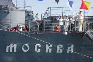 ЧФ Росії "пограбував" бюджет України на 180 тисяч доларів
