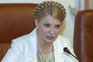 Тимошенко розповіла, в який банк віднесе свої гроші
