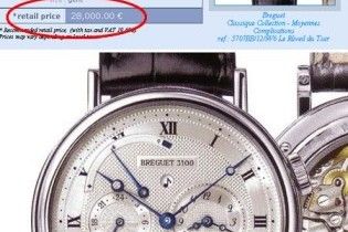 Патріарх Кирило не знає, скільки коштує його Breguet