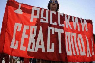 Через будівництво української школи в Севастополі порушили кримінальну справу