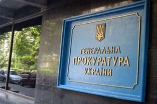 Ющенко доручив Генпрокуратурі розслідувати "пакт про ненапад" з Януковичем