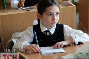 1 вересня в Історії