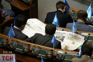 Рада ухвалила закон про імпічмент президенту