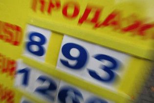 Офіційний курс валют на 19 листопада