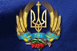 Новий герб України розробили за радянським зразком