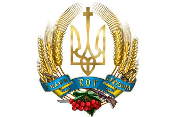 Проект великого Державного Герба України
