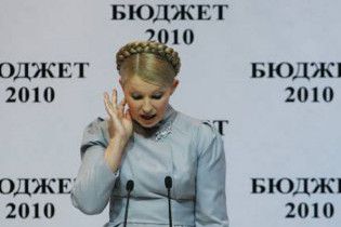 Секретаріат президента закликав Тимошенко піти у відставку
