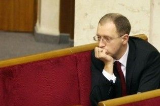 Врятувати Арсенія