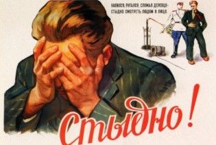 Чоловік з похмілля відрізав собі пеніс та кинув його свиням