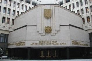 Парламент Криму за 5 хвилин позбувся усіх конкурентів спікера