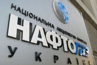 "Нафтогаз" не дає документи Секретаріату Ющенка без дозволу Росії
