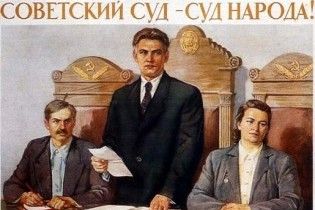 Секретар райкому Компартії ґвалтував хлопчиків у турпоходах