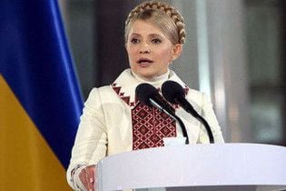 Передвиборча програма Юлії Тимошенко