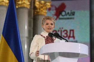 Тимошенко звинуватила Ющенка і Януковича в тероризмі