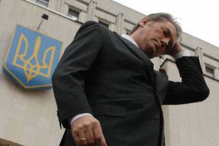 Ющенка зареєстровано кандидатом у президенти