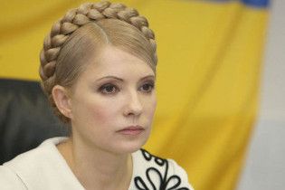 Юлія Тимошенко