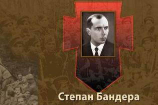 У Львові відзнакою Бандери хотіли нагородити екс-комсомольців