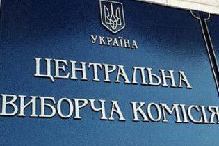 Ющенко запропонував у ЦВК людину Литвина