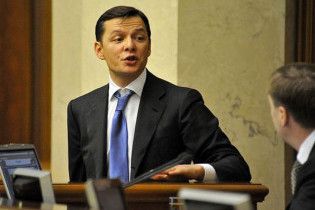 Ляшко назвав відео зі своїми "сексуальними одкровеннями" фальшивкою