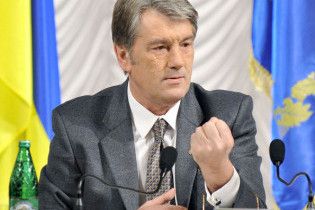 Ющенко ветував закон про імпічмент