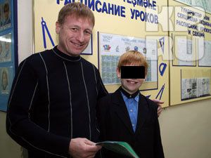 Ірек з сином