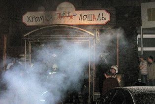З вулиць Пермі прибрали рекламу із закликом "зажигать в клубе"