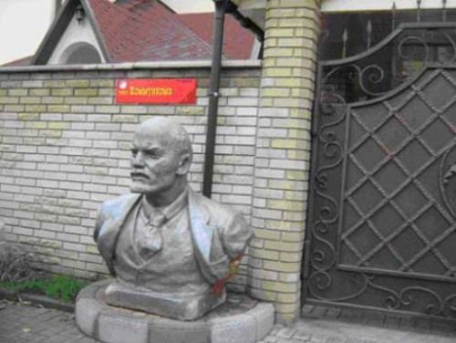 Бюст Леніна