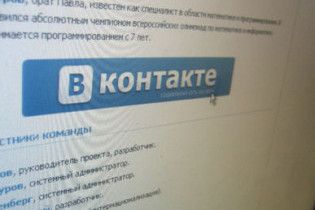 Користувачі "ВКонтакті" більше не зможуть приховувати всіх друзів