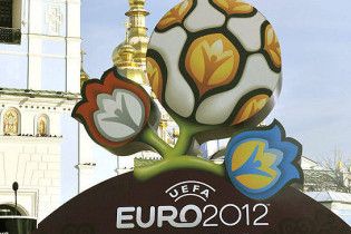 До Євро-2012 в Україні з'явиться "Королівський шлях"
