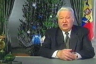 10 років тому пішов з посади перший президент Росії Борис Єльцин