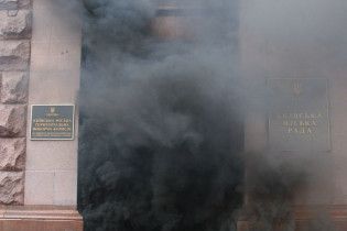 Міліція затримала підозрюваних у "задимленні" київської мерії