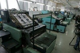 Уряд забрав собі скандальний комбінат "Україна"