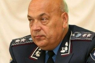 Москаль пояснив, звідки поруч з Гонгадзе взялись скелети ще 8 людей