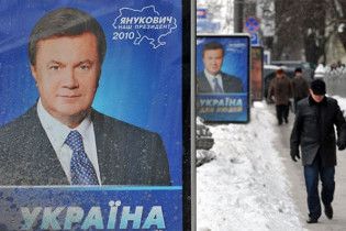 ПР: листівки з гаслами і борди Януковича у день виборів - провокація