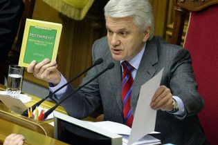 Литвин обурився на Тігіпка, який "витирає ноги" об Раду
