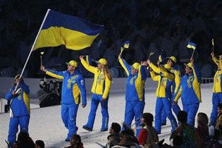 З 2010 року починається підготовка України до Олімпіади-2022