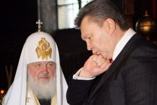 Патріарх Кирило заздалегідь привітав Януковича