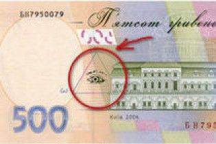 НБУ попередив про фальшиві банкноти номіналом 500 гривень
