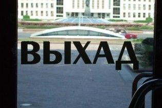 У мінському метро Леніна перейменують на Незалежність