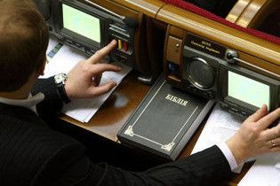 За час шостої сесії Рада ухвалила 135 законів
