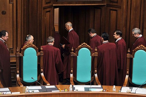 Конституційний суд України