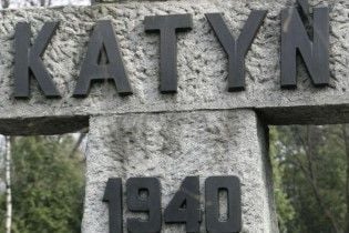Поляки вирішили не брати з Росії гроші за розстріл у Катині