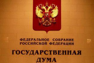 Россия: "линия на конфронтацию с РФ" в Украине прошла